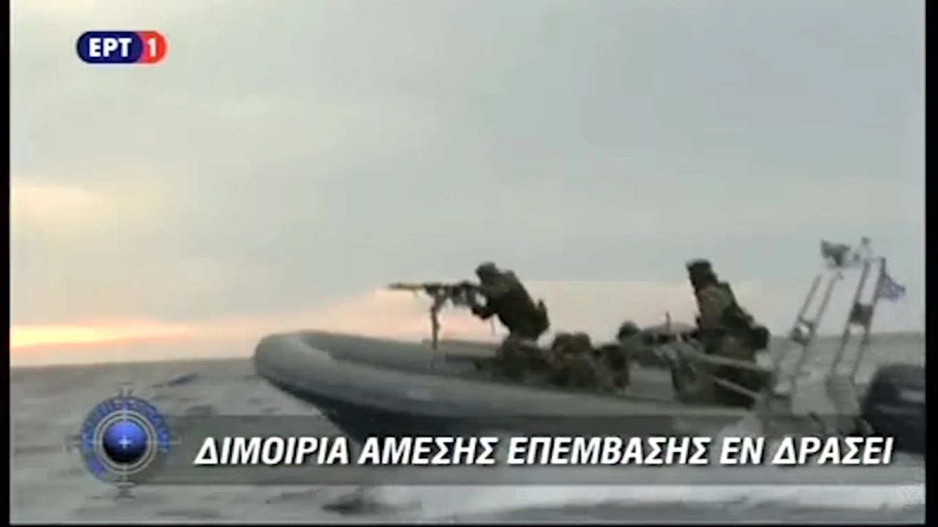 Διμοιρία Άμεσης Επέμβασης – Αξιόπιστη δύναμη αποτροπής (βίντεο)